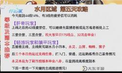 午夜dj高清免費(fèi)視頻在線觀看6：暢享極致視聽盛宴