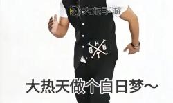 gogogo出發(fā)嘍鄧超mp3在線下載：輕松獲取最新歌曲資源