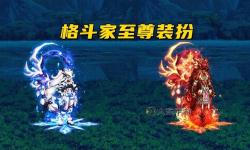 格斗勇士暗影之劍在惡魔城的終極戰(zhàn)役