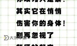 打坐時(shí)身體往后倒的原因揭秘：為什么會(huì)出現(xiàn)身體向后傾的現(xiàn)象