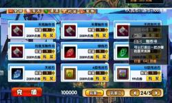 造夢(mèng)3法寶屬性加什么最實(shí)用？全面解析與推薦