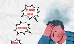 日本性Fee13一14：最新調查揭秘青少年性生活現(xiàn)狀