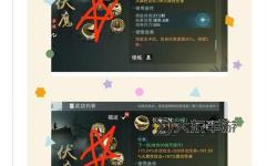 《全面解析：造夢3沙僧打二郎神技巧與實戰(zhàn)策略》