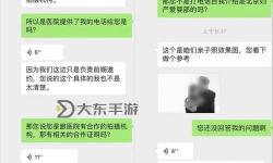 張律渝與呂總落地窗下的溫馨時(shí)光