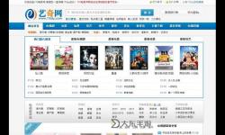 探索影院qvod：在線觀看高清電影的最佳選擇
