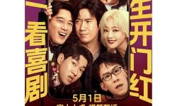 黃冠8x8x8x海外華人在線觀看：精彩電影高清觀看指南
