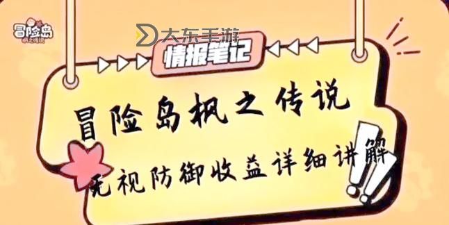 全面解析冒險(xiǎn)島城鎮(zhèn)任務(wù)攻略：新手必看指南圖2
