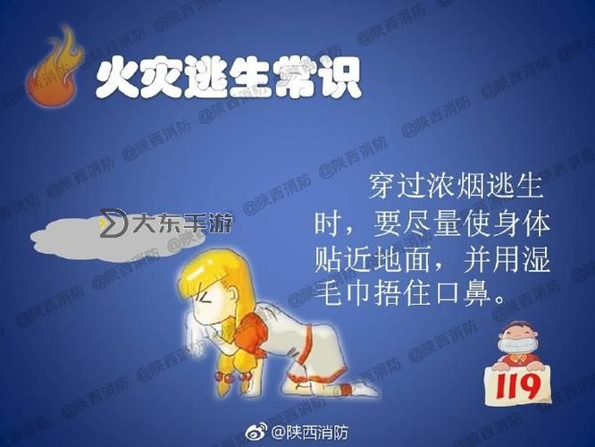 造夢西游3羅宣烈焰火海怎么躲:詳細(xì)攻略與技巧指南圖2