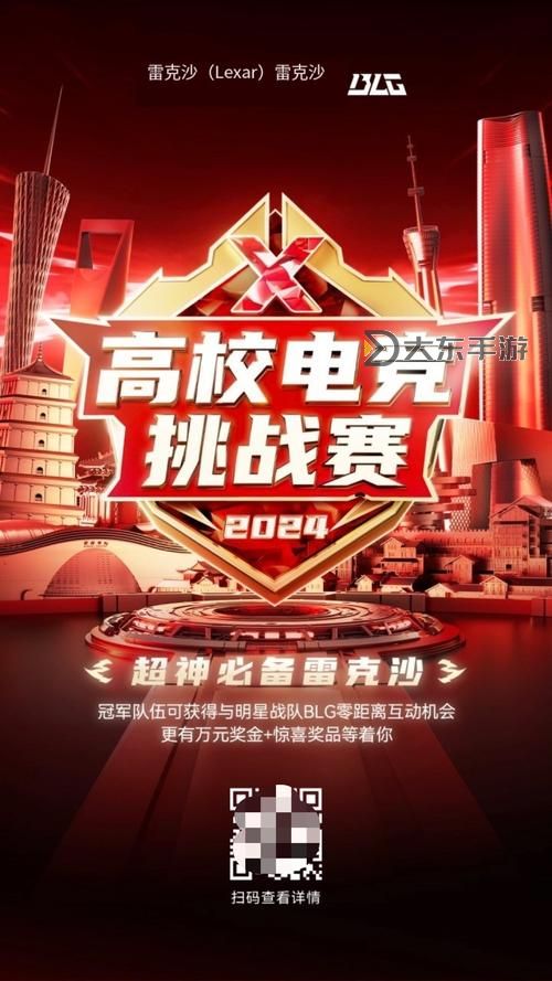 國產(chǎn)1v2：新趨勢引領(lǐng)電競競技新格局圖1