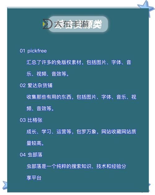 如何快速找到靠譜資源?找個網(wǎng)站你懂得的最佳指南圖1