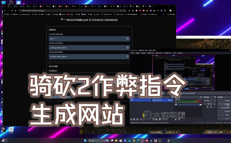全面掌握攻略：騎馬與砍殺秘籍代碼大全與使用指南圖2