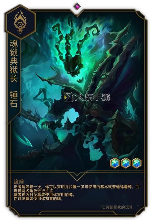 2023LOL無限火力錘石攻略:最強輔助玩法全面解析圖1