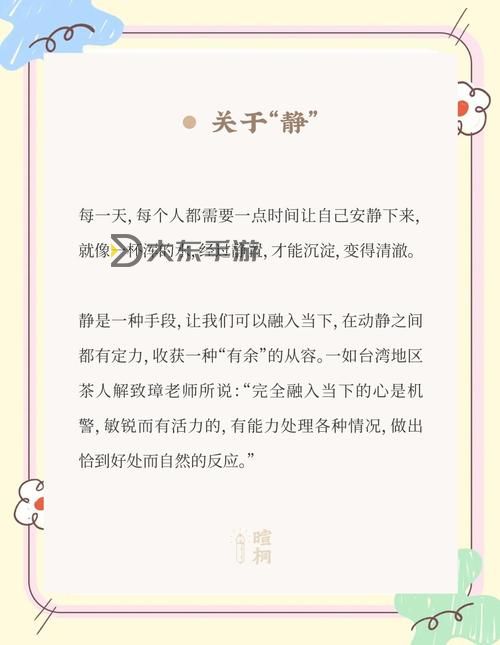自己對準(zhǔn)了坐下來視頻：記錄生活中的專注與從容圖1