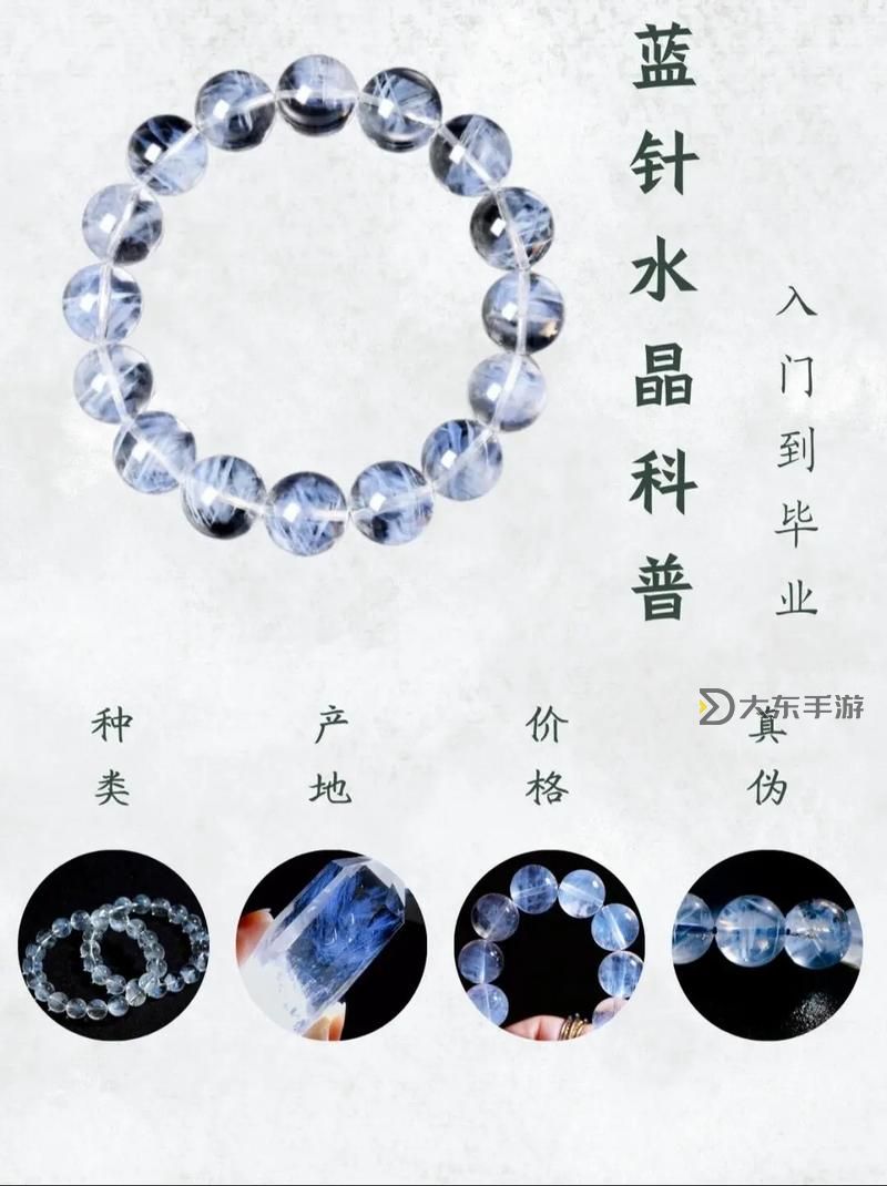 2024年天然水晶為何漲價：背后因素解析與市場展望圖1