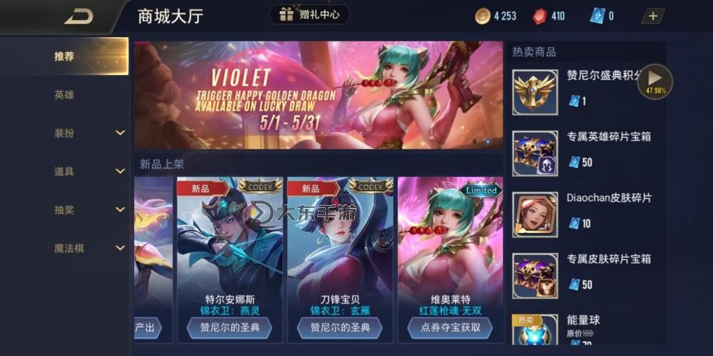 《傳說對決(體驗服)》新版本預(yù)覽：最新玩法與改動全解析圖2