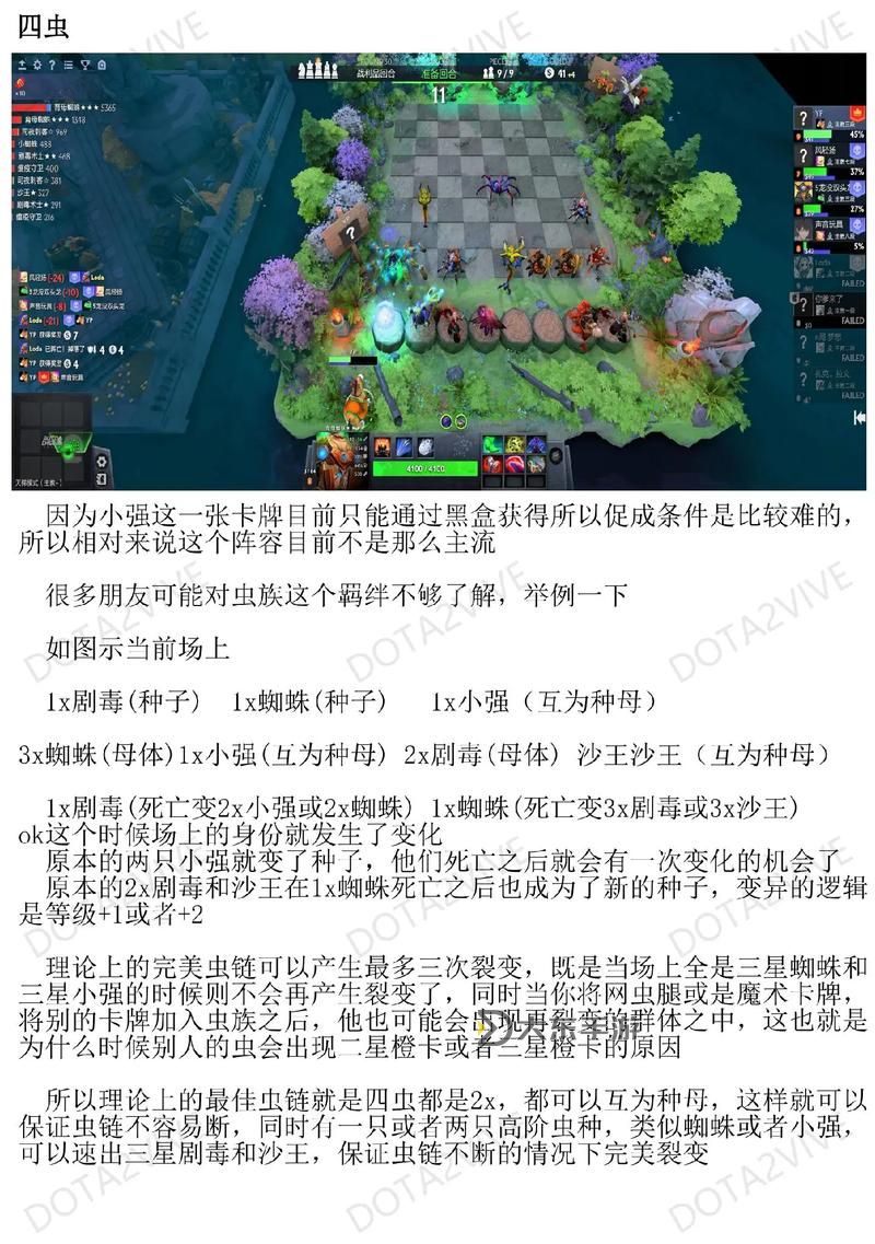 刀塔有沒有手游？全解析目前是否有官方移動端版本圖1