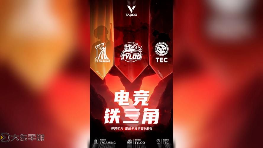 國產(chǎn)1v2：新趨勢引領(lǐng)電競競技新格局圖2