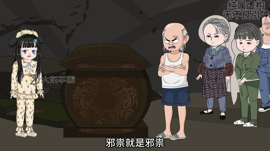 一口氣看完:《沙雕成為魂獸》的爆笑轉變之旅圖1