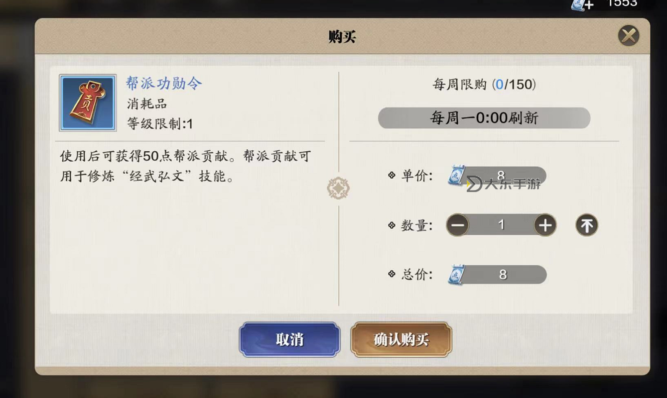天涯明月刀0氪能玩嗎？零氪玩家體驗(yàn)與攻略指南圖1