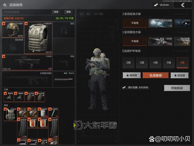 騎砍日暮西山攻略：極品裝備有哪些？全面解析最強裝備推薦圖2