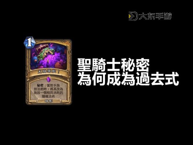 關(guān)閉超時空門最后的石頭什么用:揭秘終極秘密的關(guān)鍵物品圖1
