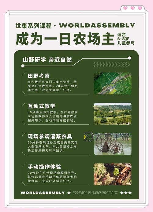 提升農業(yè)效率:優(yōu)質jy灌溉系統(tǒng)NPC全方位解析圖1