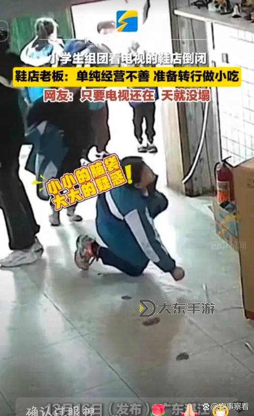 爆笑現(xiàn)場(chǎng):啊啊啊啊啊進(jìn)來(lái)了,場(chǎng)面失控!圖1