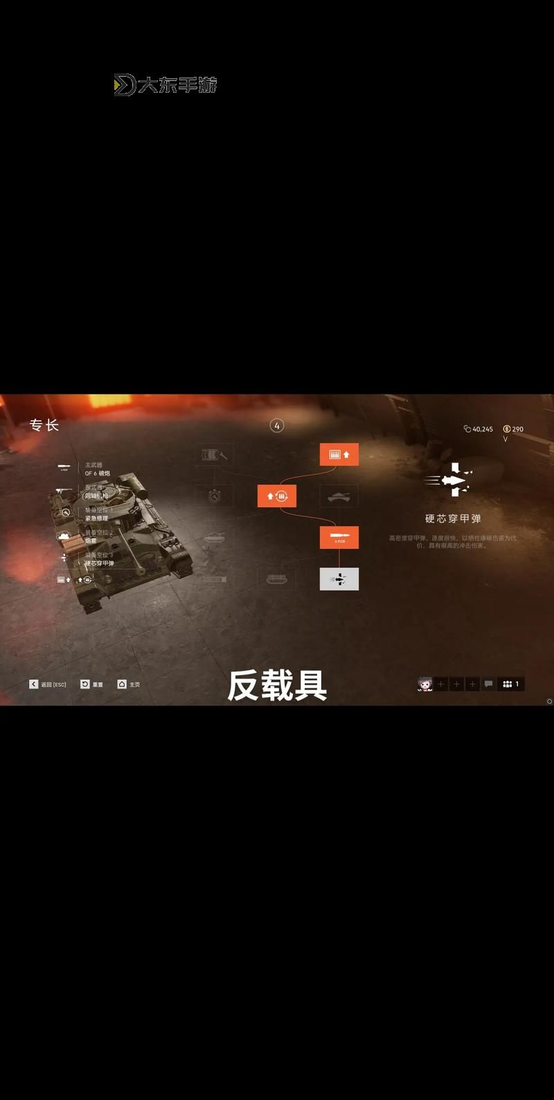 戰(zhàn)地5劇情怎么存檔?詳細存檔教程與技巧分享圖1