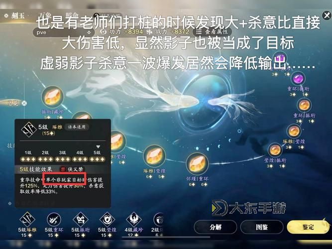 天刀圖紙抄錄全坐標(biāo)詳細(xì)指南與實(shí)用技巧圖2