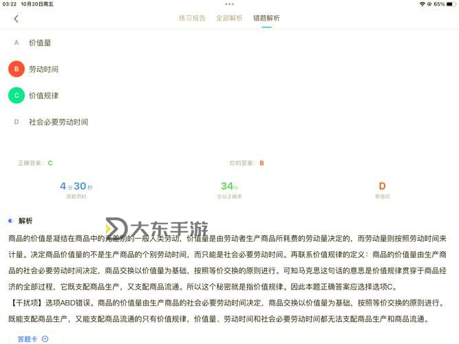揭秘強(qiáng)烈之痕跡拍賣行價(jià)格背后的價(jià)值秘密圖1