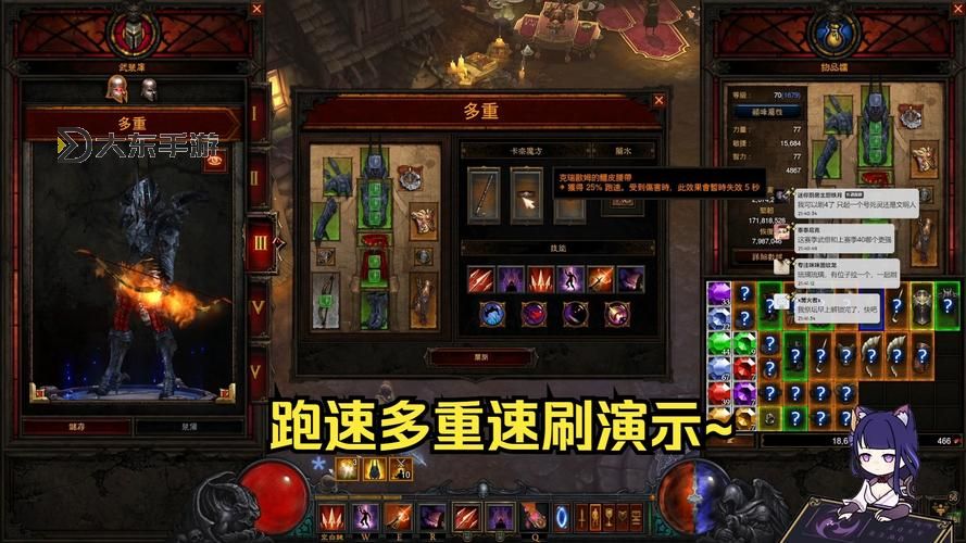 全面解析暗黑3玩法攻略：新手到高手的最佳指南圖1