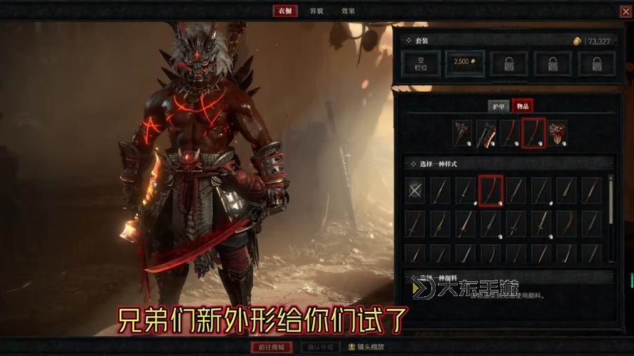 暗黑之重生野蠻人:黑暗中的復(fù)蘇與野性的覺醒圖1