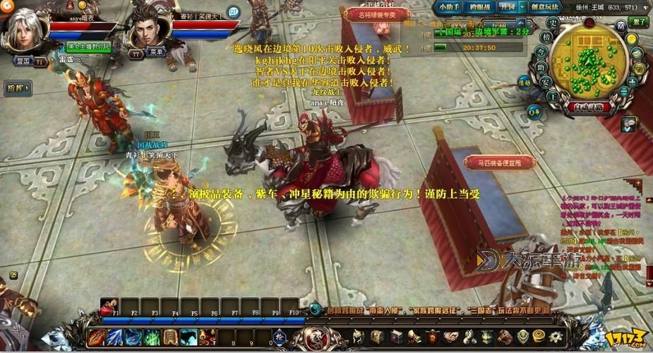 御龍?jiān)谔炀W(wǎng)游還有人玩么：玩家熱議現(xiàn)狀與最新動(dòng)態(tài)圖1