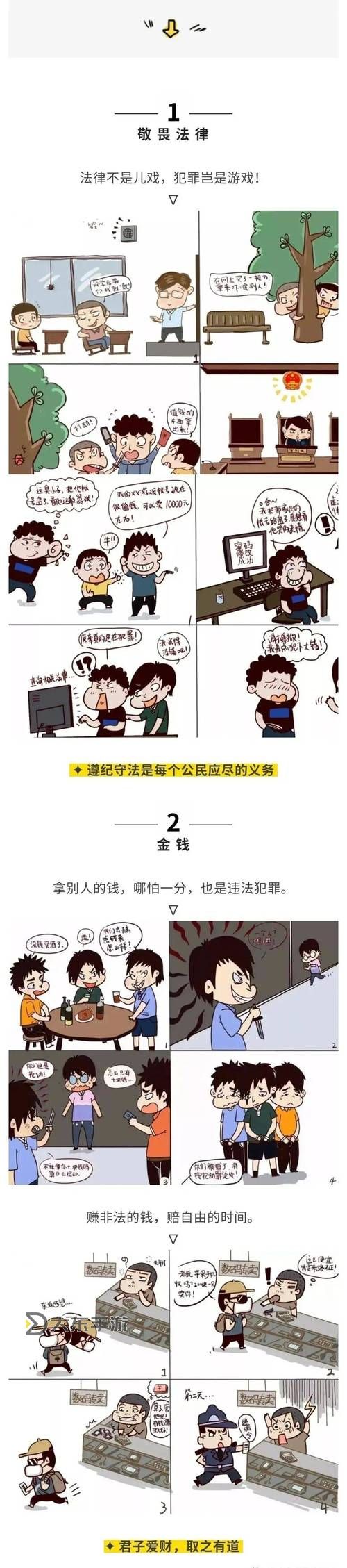 關(guān)于十成人網(wǎng)站的安全使用指南與注意事項(xiàng)圖2