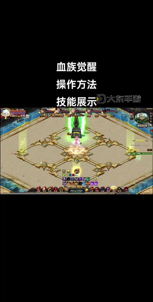 魔域血族秒傷破5億：全新戰(zhàn)力高度引爆熱血激情圖1
