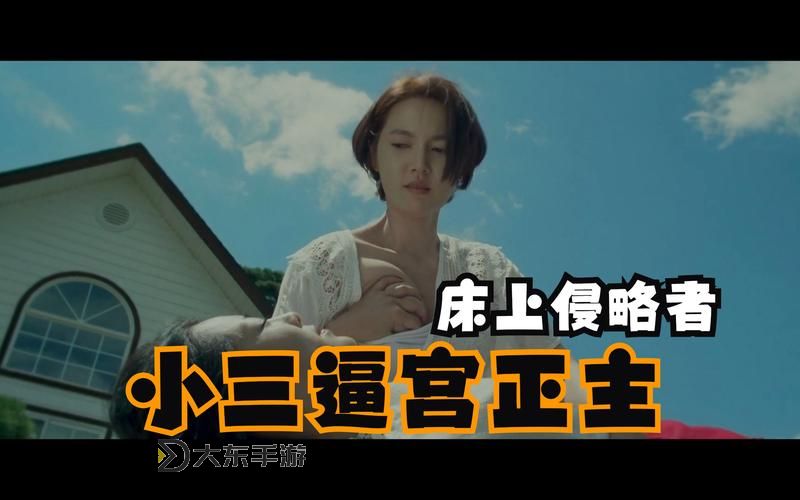 如何選擇優(yōu)質(zhì)的激情戲在線觀看網(wǎng)站:推薦與注意事項(xiàng)圖1