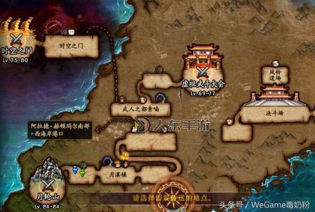DNF時空之門在哪？詳細(xì)位置與開啟攻略指南圖2