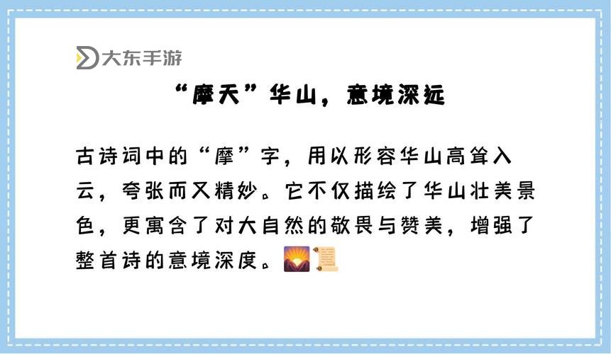岳抬高腿讓我進(jìn)全文閱讀解析：細(xì)節(jié)與意境的完美融合圖1