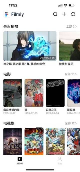 免費(fèi)高清在線觀看:中文字幕無線觀看鏈接免費(fèi)分享圖1