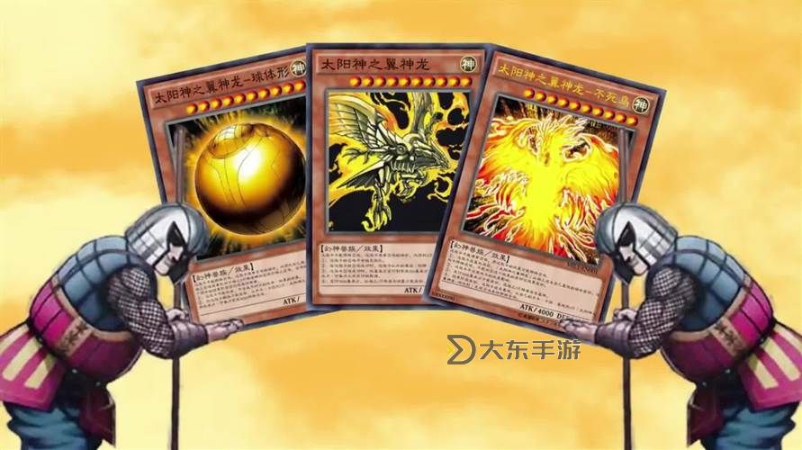 游戲王8翼神龍不死鳥攻略：全面提升卡組戰(zhàn)術(shù)解析圖1