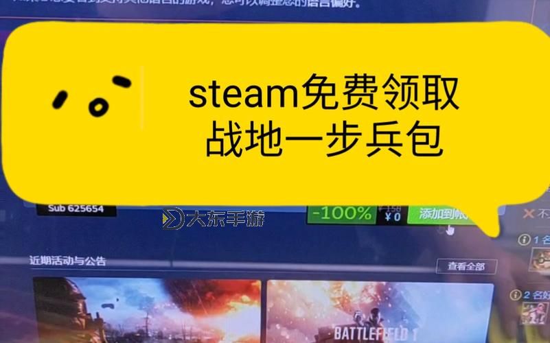戰(zhàn)地一捷徑包都解鎖什么：全面解析所有解鎖內(nèi)容與玩法技巧圖2