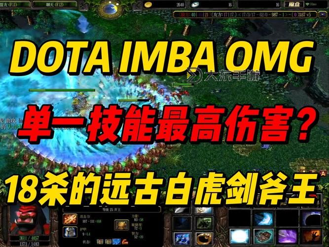 《解析dota天堂之戟效果：強(qiáng)力單殺利器的全面剖析》圖2