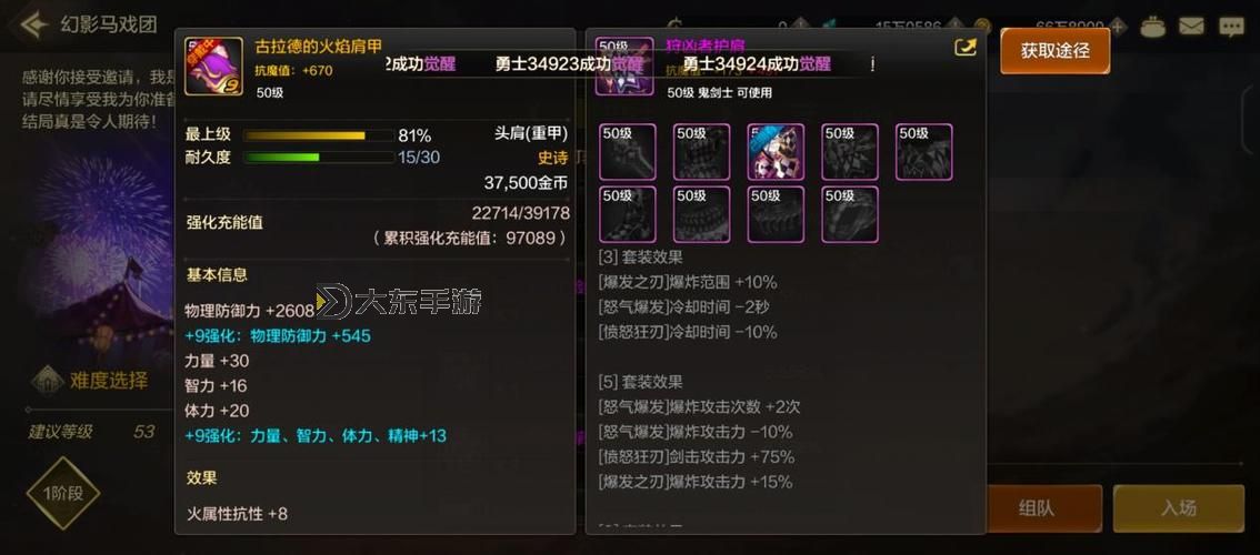 關(guān)于dnf武器鍛造及適用怎么解決的詳細(xì)攻略與方法圖2