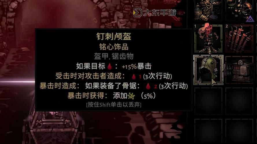暗黑地牢2圖書(shū)館館長(zhǎng)怎么打：全面攻略與實(shí)用技巧圖2