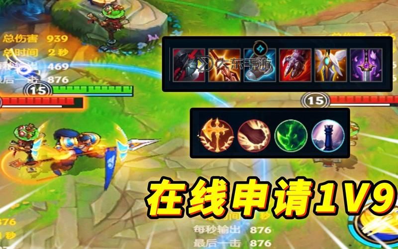 LOL手游趙信出裝備攻略：最佳裝備推薦與搭配指南圖2