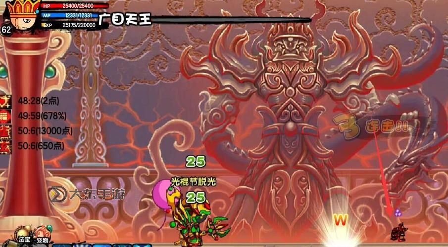 全面解析造夢西游3無極珍珠傘:攻略與玩法詳解圖1