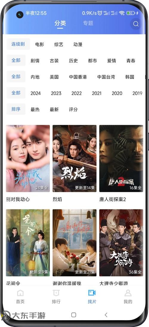 中字幕視頻在線永久在線觀看免費：免費在線觀看高清影視內(nèi)容指南圖2
