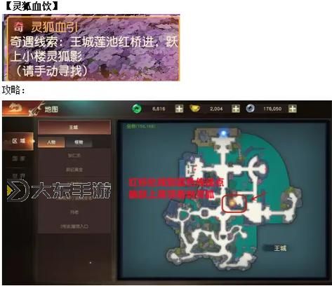探索無限奇遇：御龍在天幻境副本全攻略圖1