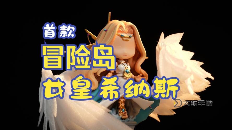 冒險(xiǎn)島女皇的強(qiáng)化沙沙兔在哪?詳解位置與獲取方法圖1