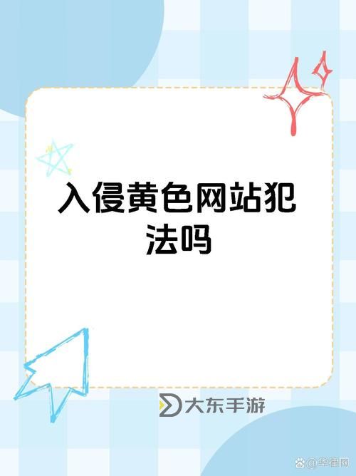 了解“100款黃色禁用軟件”及其安全防護(hù)措施圖1